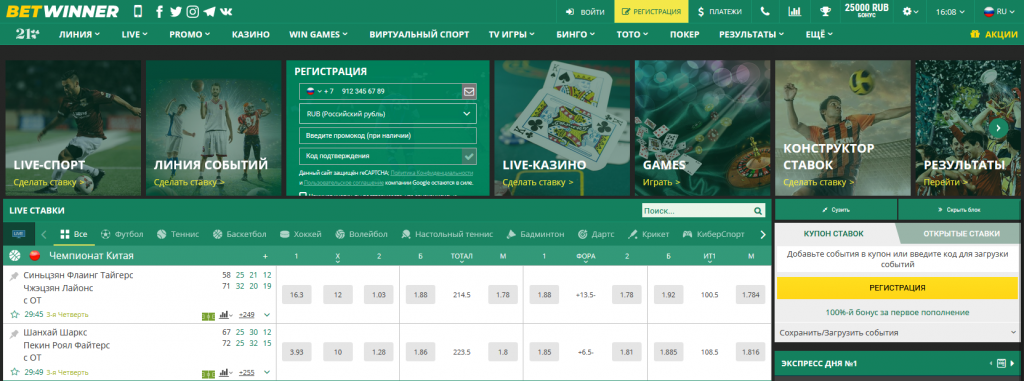 betwinner Comprehensive Guide to Features, Bonuses, and Responsible Play betwinner Comprehensive Guide to Features, Bonuses, and Responsible Play